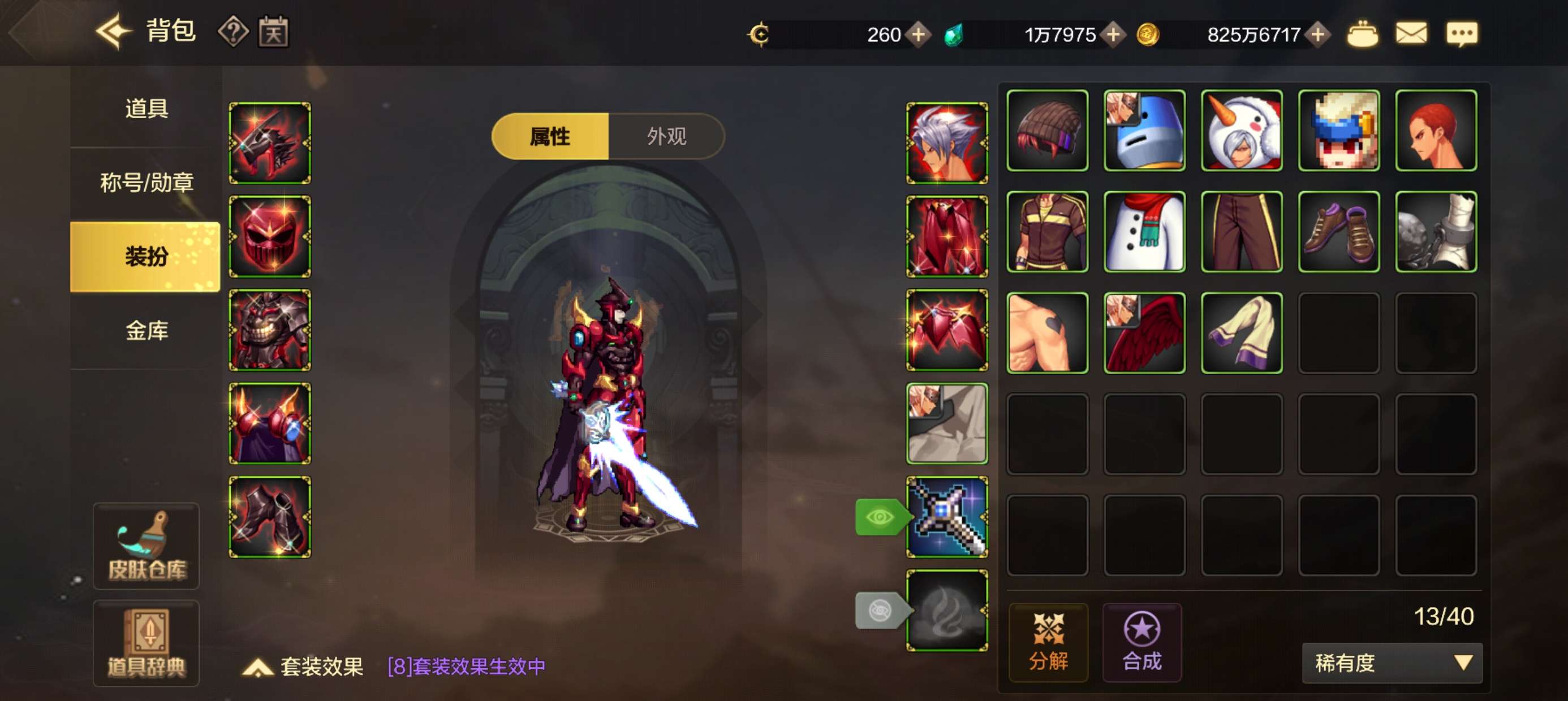 【交流】我的粉巨都快砍冒烟了游戏攻略_手游下载  第1张