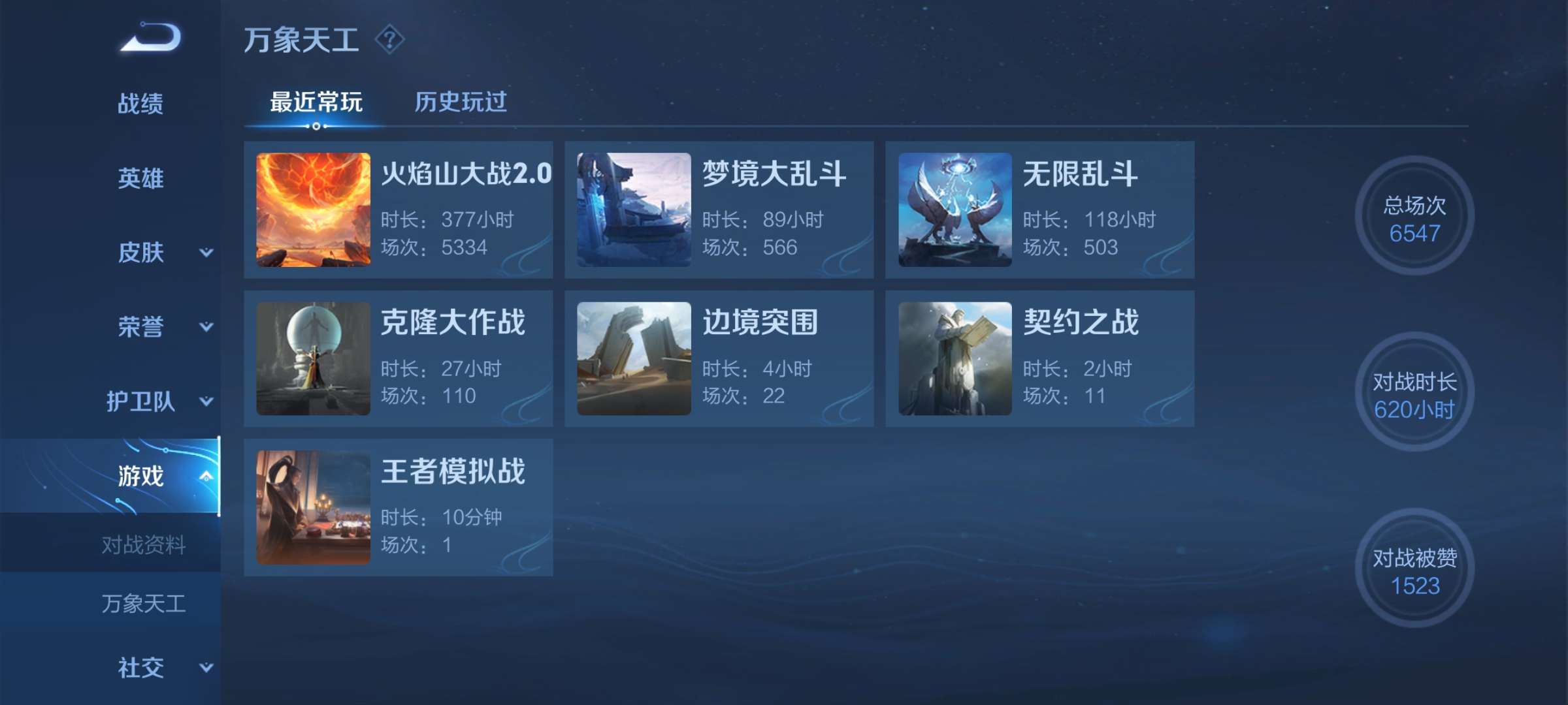【交流】真有人傻钱多的吗游戏攻略_手游下载 第3张 【交流】真有人傻钱多的吗游戏攻略_手游下载 第3张