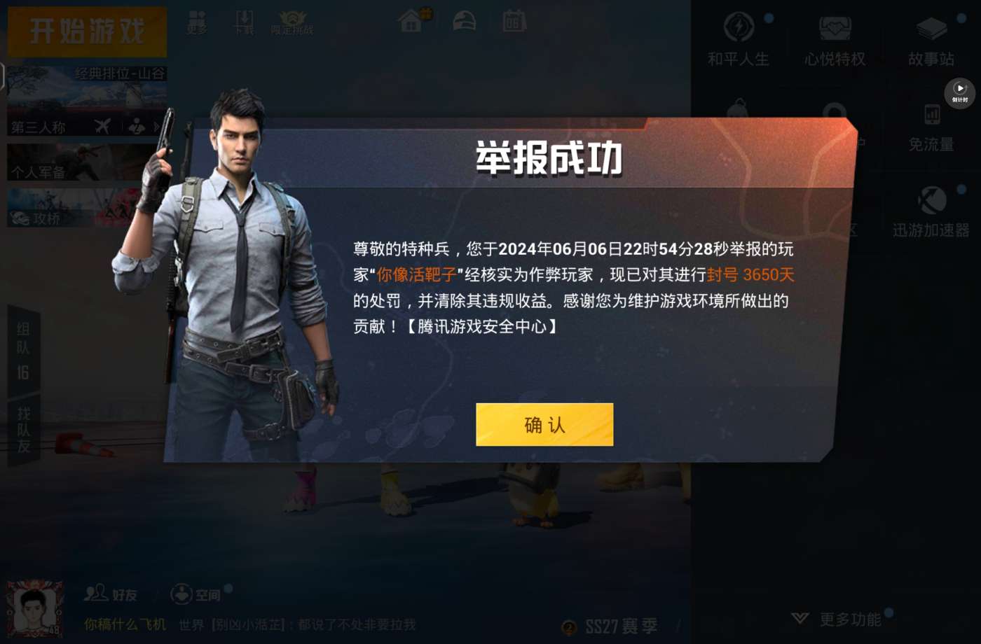 【交流】谁的辣鸡科技刚打完我就冒烟了游戏攻略_手游下载  第2张