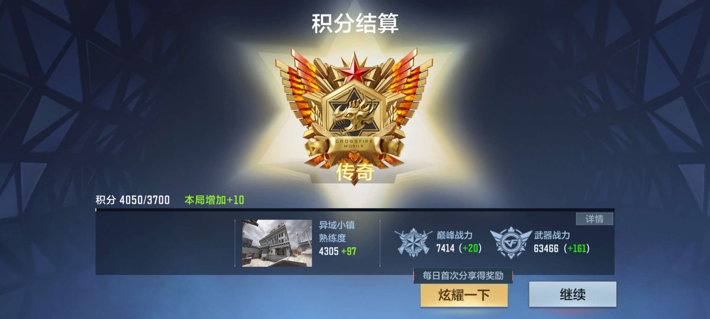 【闲聊】石莉，这就是石莉游戏攻略_手游下载  第1张