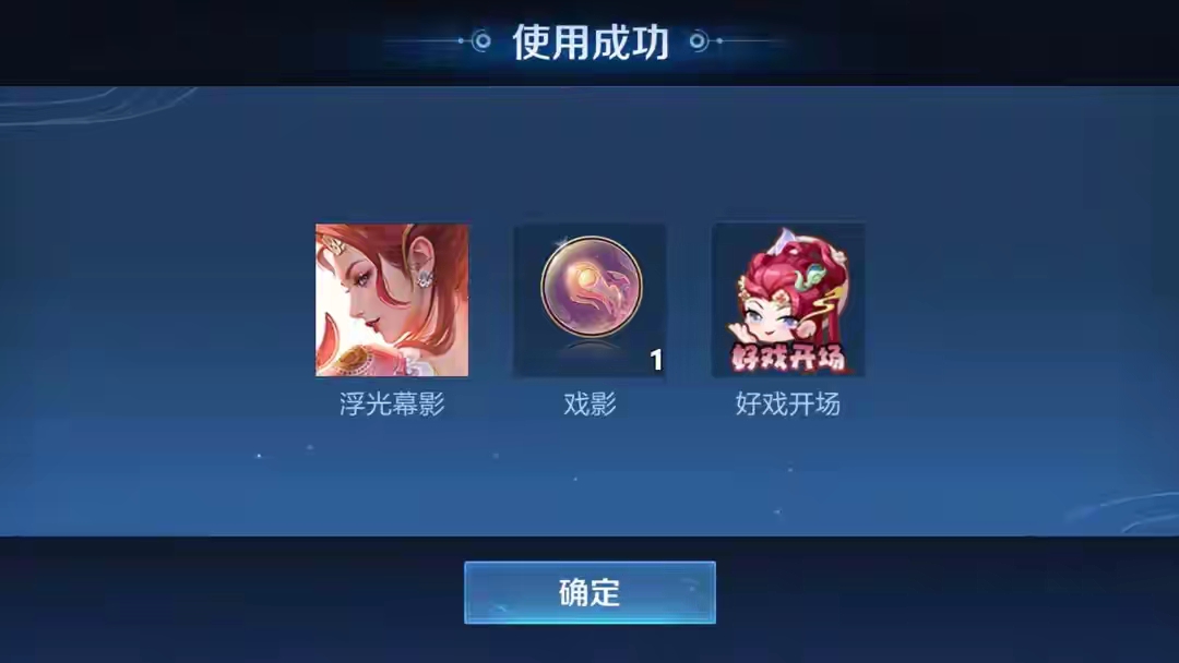 【资讯】芈月浮光慕影上架5分钟，为天美赚了一个亿！只因按键打包太游戏攻略_手游下载  第2张