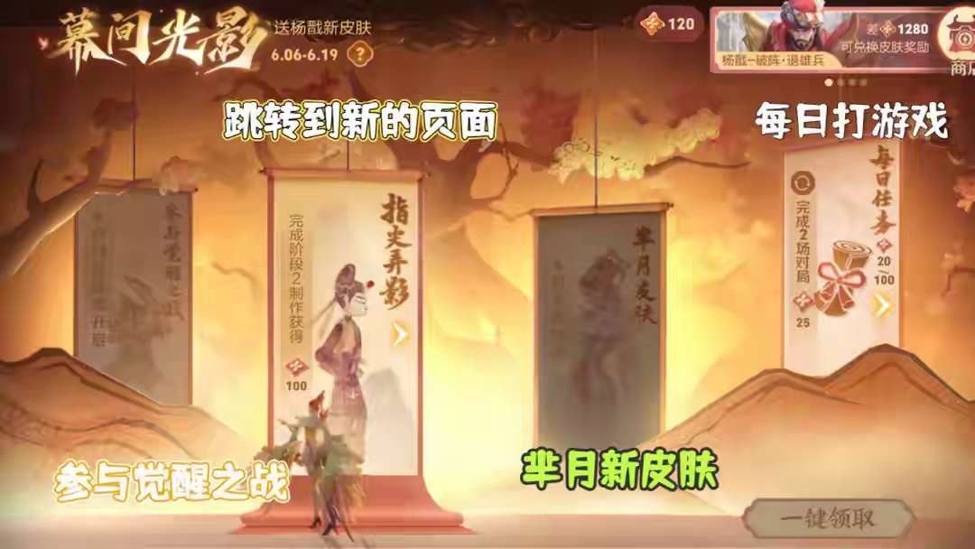 【资讯】芈月浮光慕影上架5分钟，为天美赚了一个亿！只因按键打包太游戏攻略_手游下载  第3张