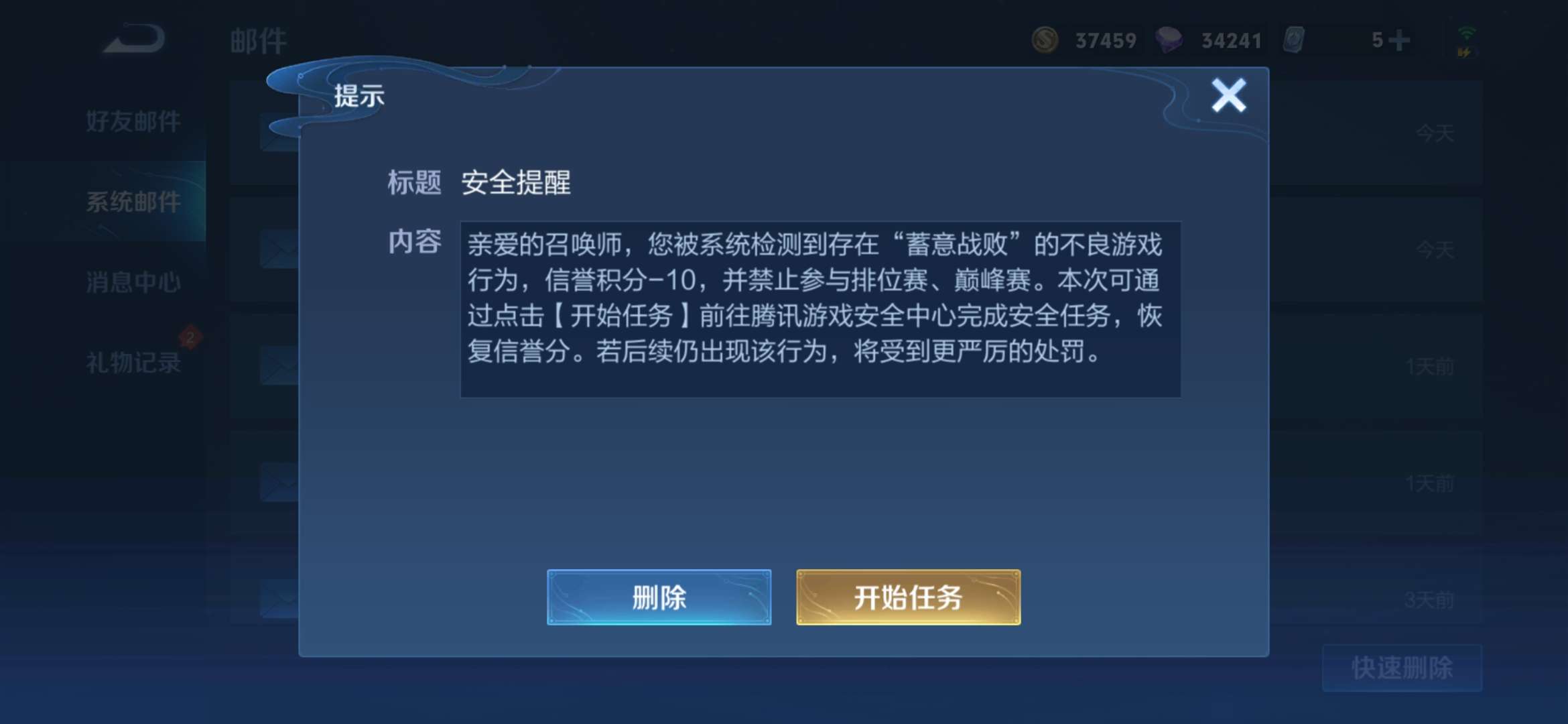 【交流】这王者到底是谁在赢啊？游戏攻略_手游下载  第7张