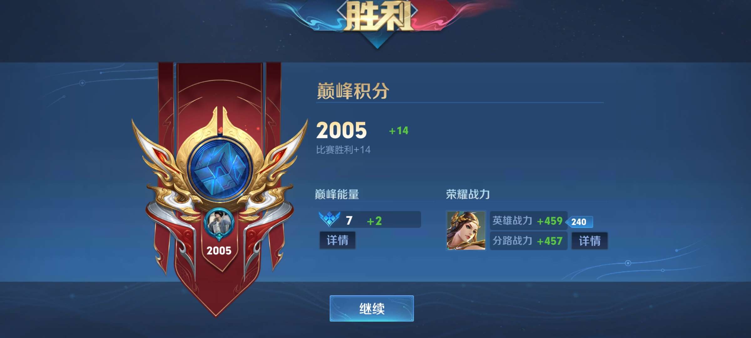 【交流】怎么快3年过去了现在原来越菜了游戏攻略_手游下载  第2张