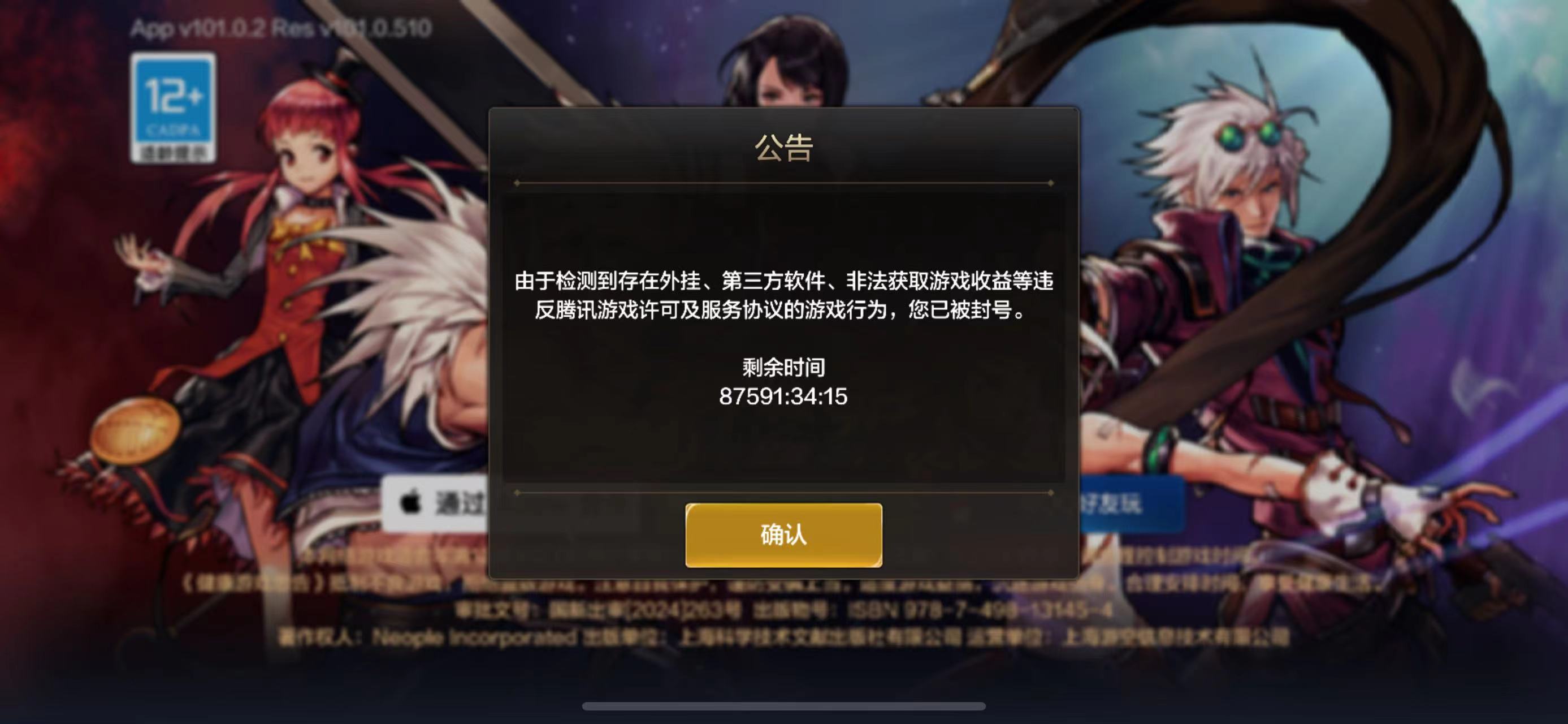 【交流】dnf手游 官方不明事理游戏攻略_手游下载 第1张 【交流】dnf手游 官方不明事理游戏攻略_手游下载 第1张