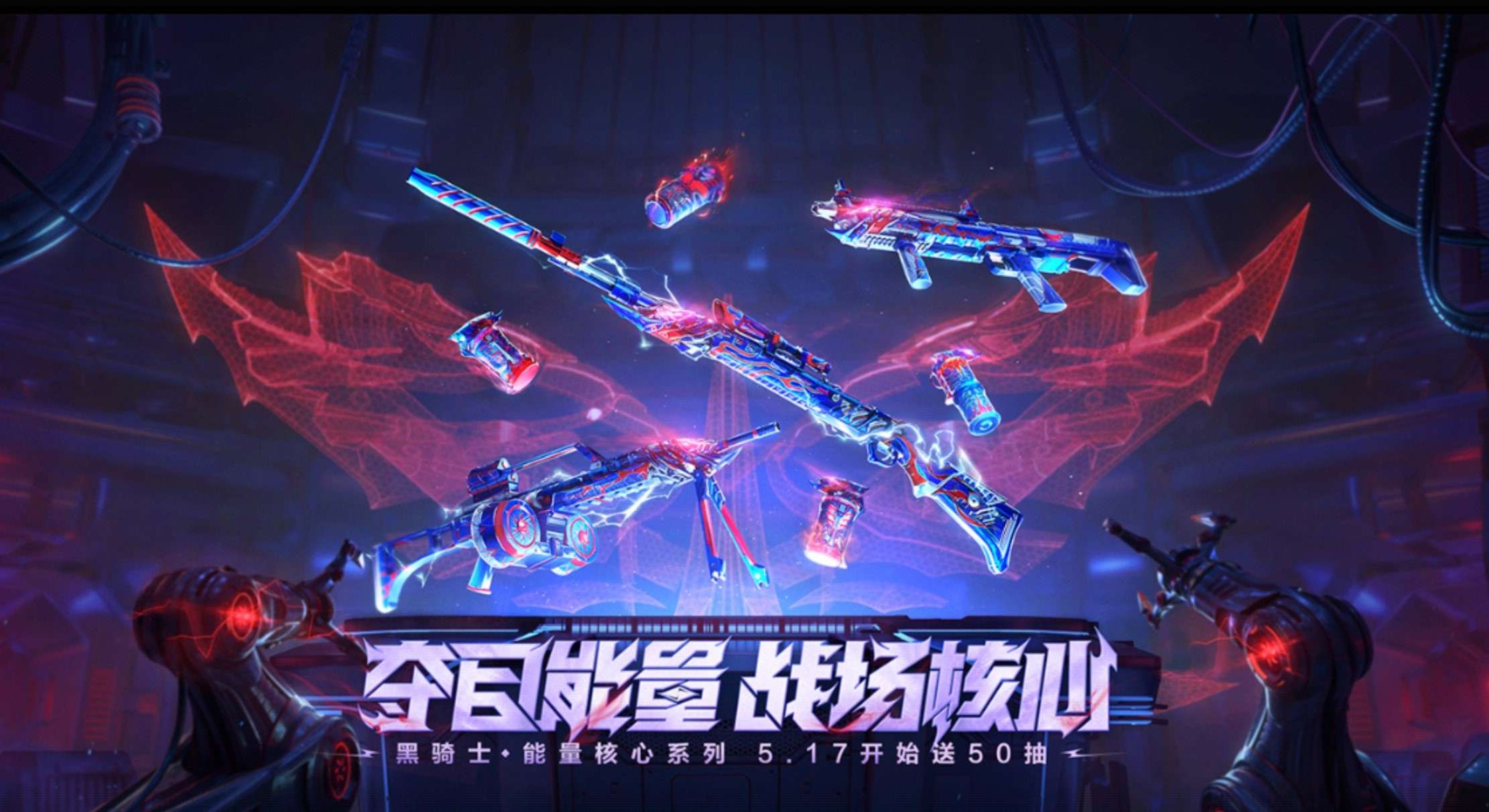 【资讯】燃烧弹-黑骑士领衔,首个四投掷套装武器来 转载游戏攻略_手游下载 第1张 【资讯】燃烧弹-黑骑士领衔,首个四投掷套装武器来 转载游戏攻略_手游下载 第1张