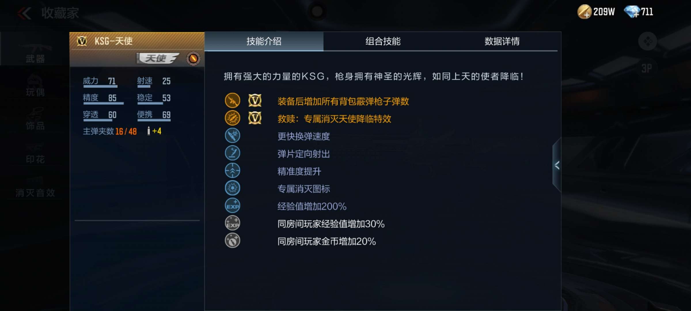 【资讯】飞行棋小自选卡换新,雷霆烟闪喜返场! 转载游戏攻略_手游下载 第6张 【资讯】飞行棋小自选卡换新,雷霆烟闪喜返场! 转载游戏攻略_手游下载 第6张