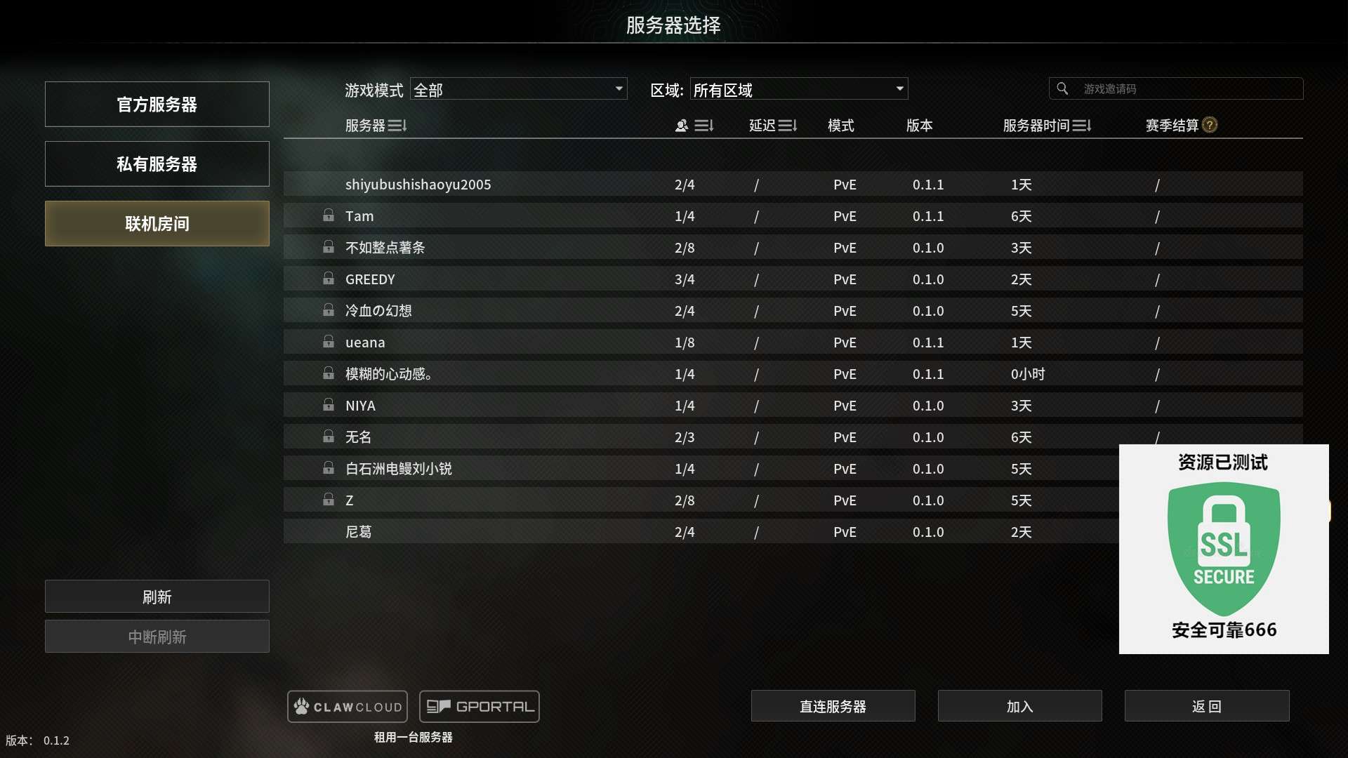 【端游推荐】灵魂面甲 v0.1.2 正式中文发售 联机版游戏攻略_手游下载 第5张 【端游推荐】灵魂面甲 v0.1.2 正式中文发售 联机版游戏攻略_手游下载 第5张