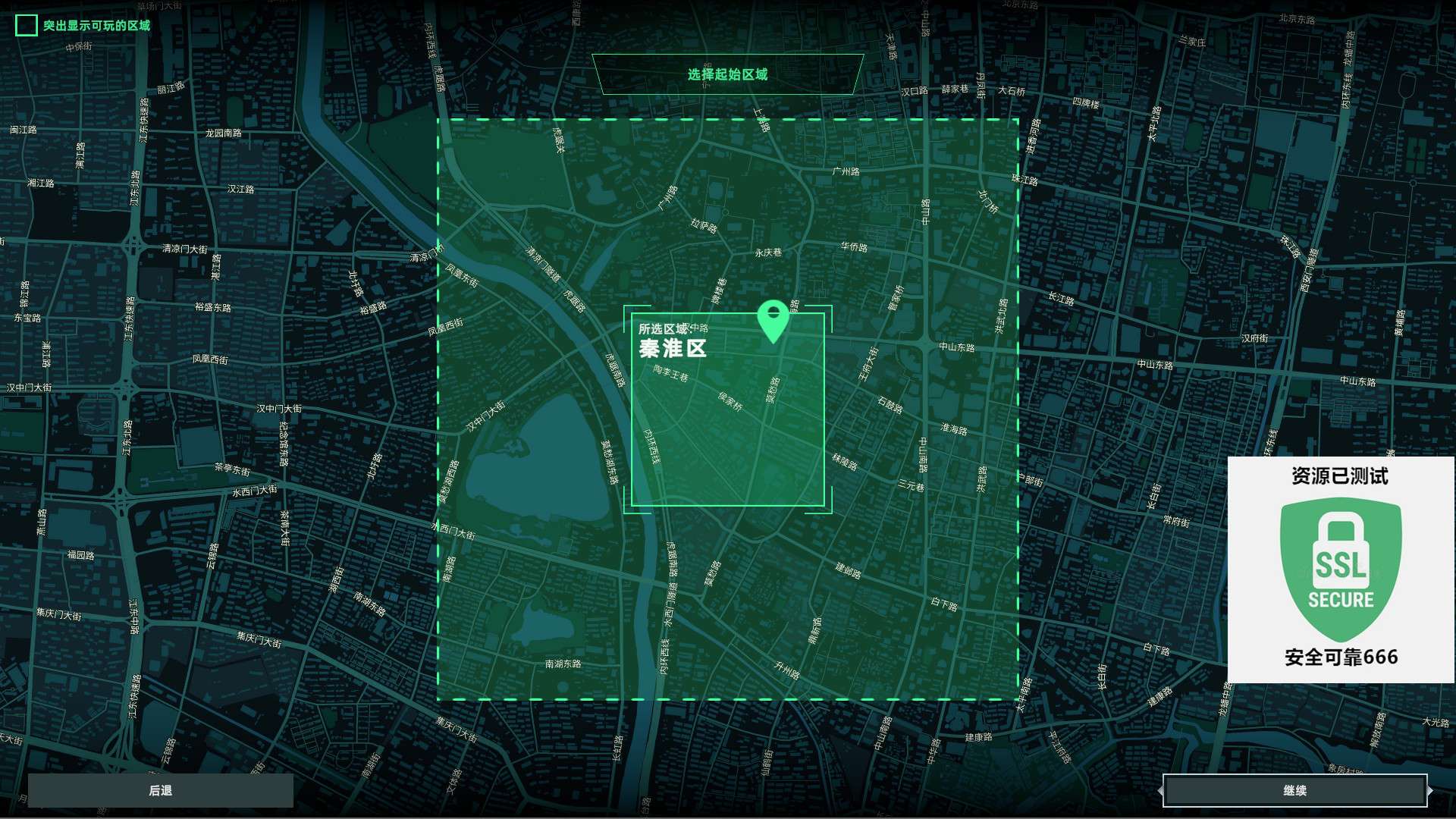 【端游推荐】无感染区 v0.24.6.5-14 中文(解压即玩)游戏攻略_手游下载 第5张 【端游推荐】无感染区 v0.24.6.5-14 中文(解压即玩)游戏攻略_手游下载 第5张