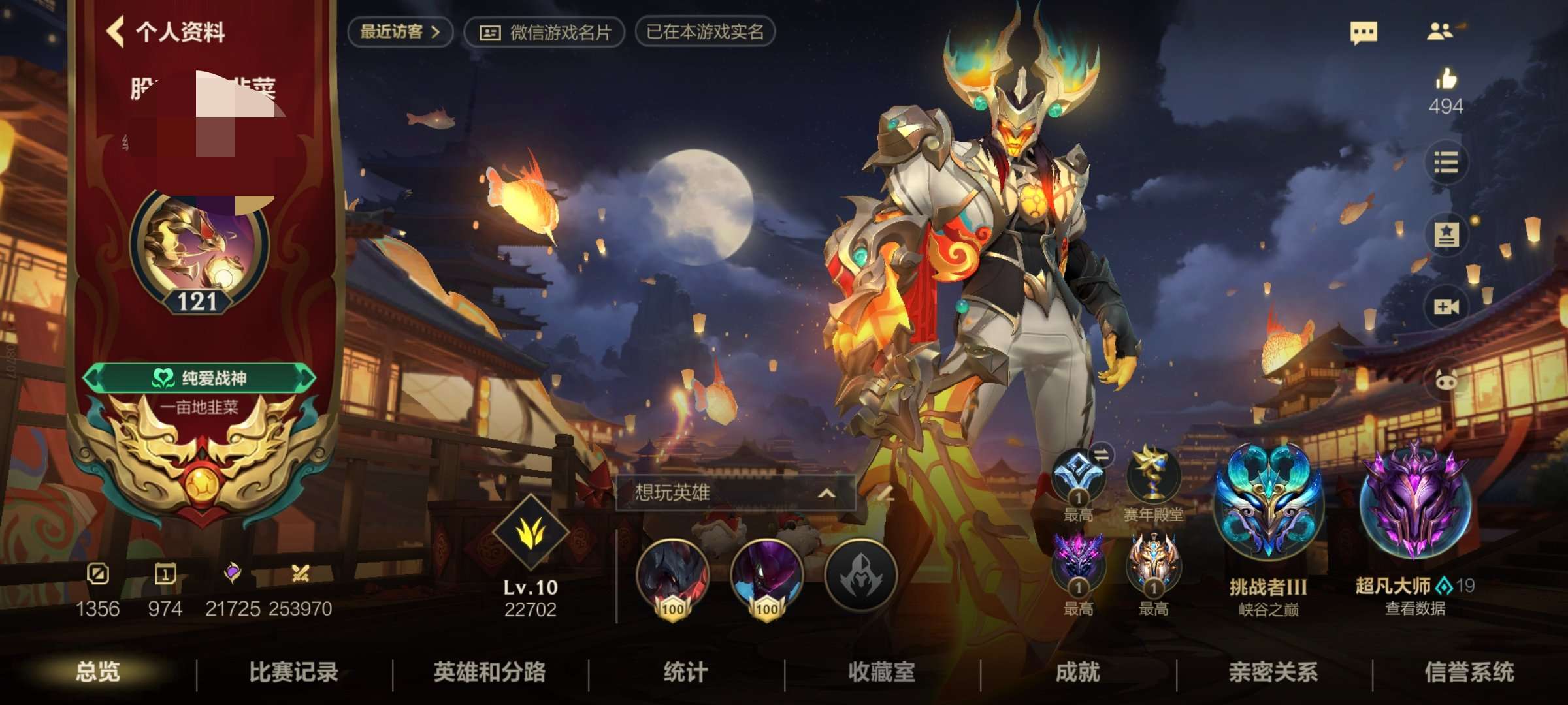 【交流】找个一起玩的队友！微信区固定的游戏攻略_手游下载  第1张