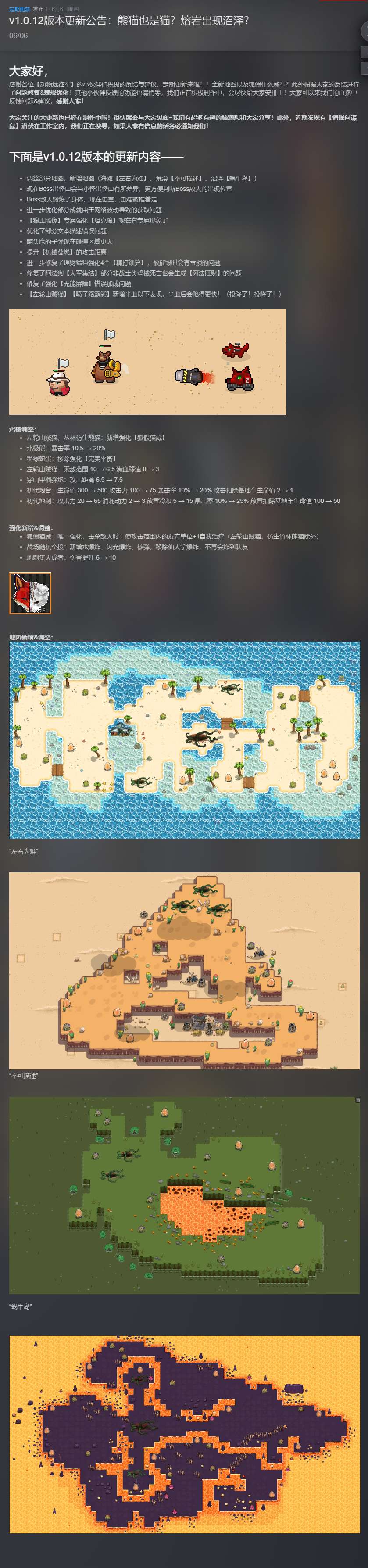 【端游推荐】鸡械绿洲 v1.0.12 中文(解压即玩)游戏攻略_手游下载 第2张 【端游推荐】鸡械绿洲 v1.0.12 中文(解压即玩)游戏攻略_手游下载 第2张