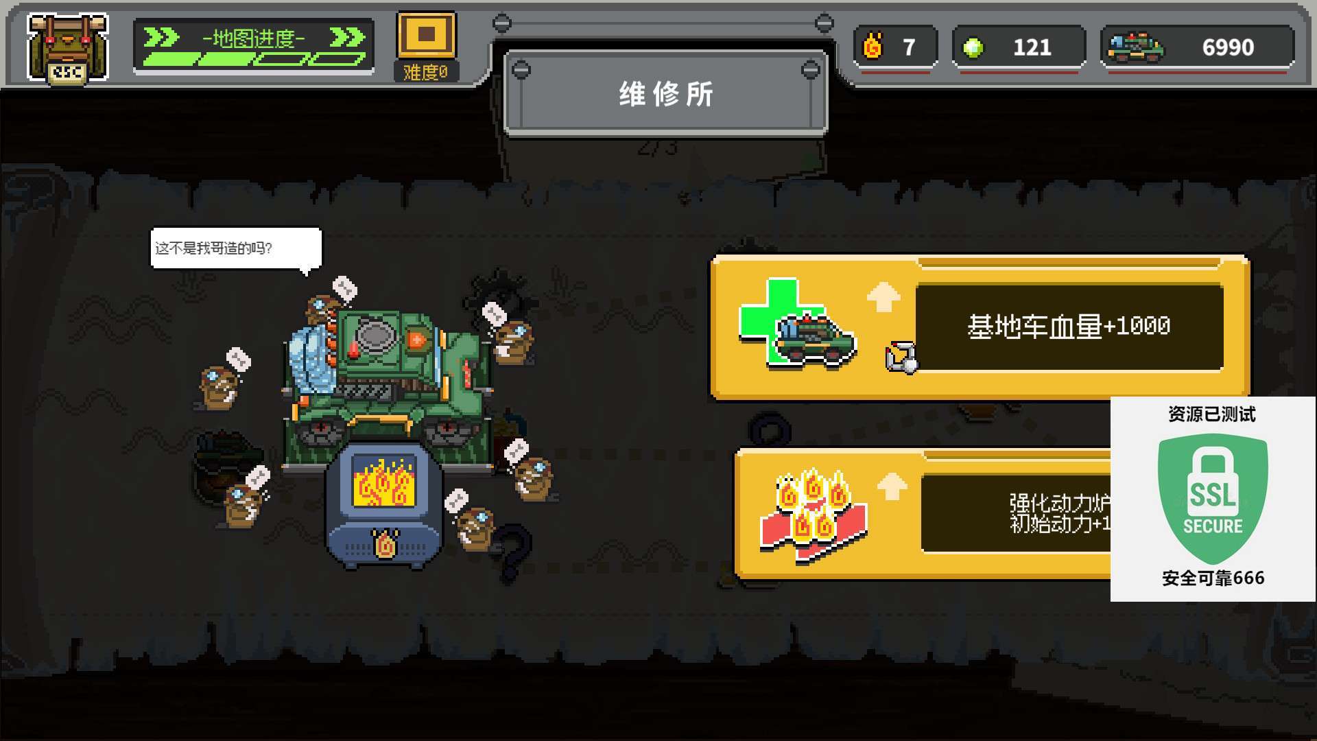 【端游推荐】鸡械绿洲 v1.0.12 中文(解压即玩)游戏攻略_手游下载 第6张 【端游推荐】鸡械绿洲 v1.0.12 中文(解压即玩)游戏攻略_手游下载 第6张