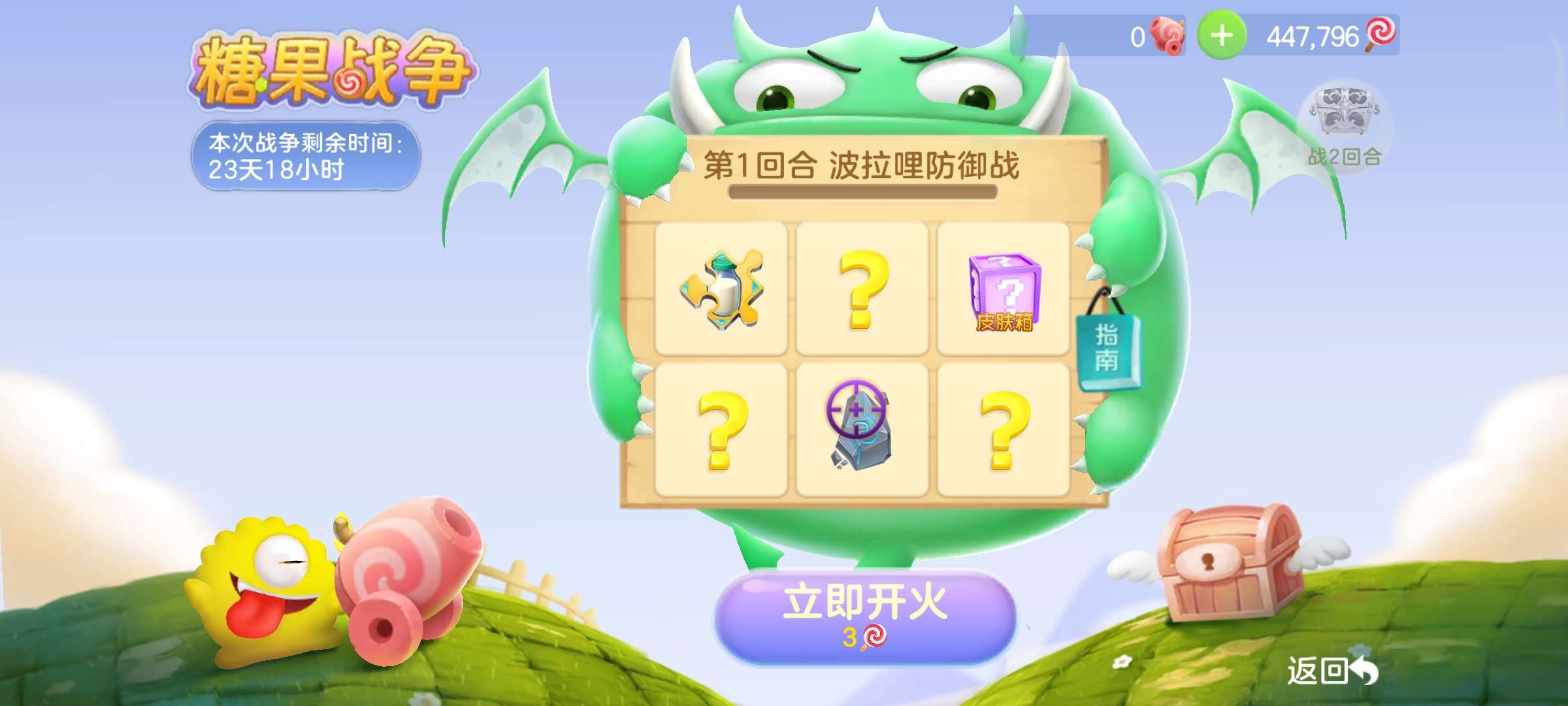 【闲聊】冰龙终于出了,魔灵毕业啦哈哈哈!!!游戏攻略_手游下载 第1张 【闲聊】冰龙终于出了,魔灵毕业啦哈哈哈!!!游戏攻略_手游下载 第1张