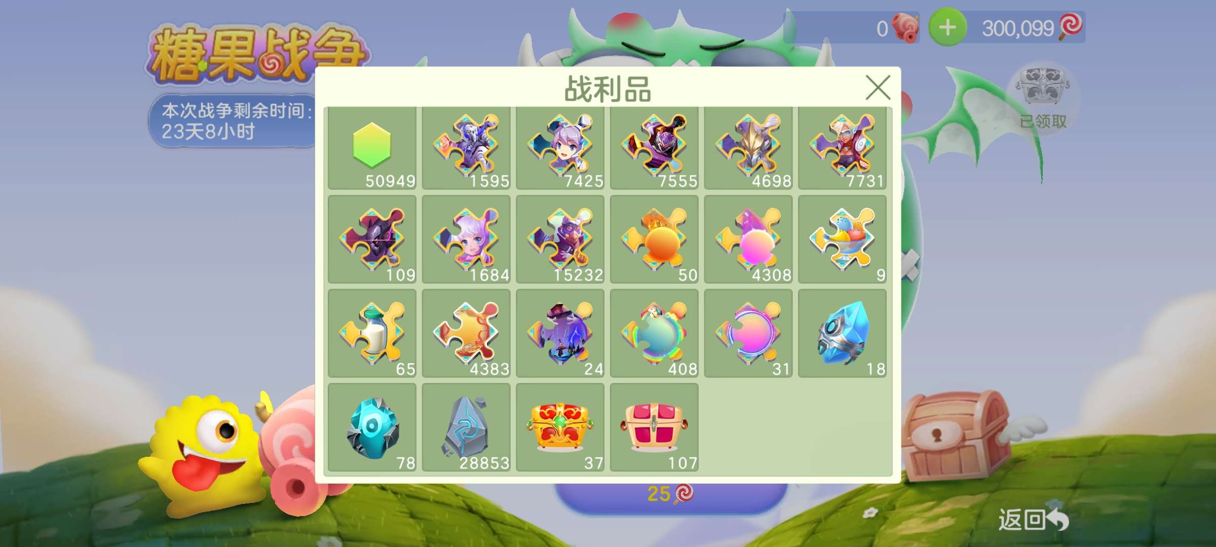 【闲聊】冰龙终于出了,魔灵毕业啦哈哈哈!!!游戏攻略_手游下载 第9张 【闲聊】冰龙终于出了,魔灵毕业啦哈哈哈!!!游戏攻略_手游下载 第9张
