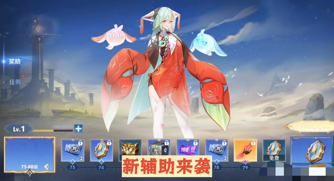 【资讯】新赛季限定皮肤归属预览,敖隐或返场,2件法师装调整,妲己游戏攻略_手游下载 第1张 【资讯】新赛季限定皮肤归属预览,敖隐或返场,2件法师装调整,妲己游戏攻略_手游下载 第1张