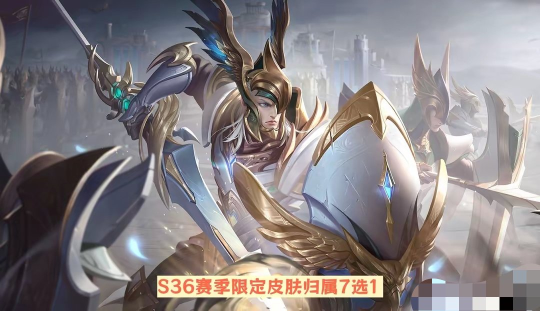 【资讯】新赛季限定皮肤归属预览,敖隐或返场,2件法师装调整,妲己游戏攻略_手游下载 第2张 【资讯】新赛季限定皮肤归属预览,敖隐或返场,2件法师装调整,妲己游戏攻略_手游下载 第2张