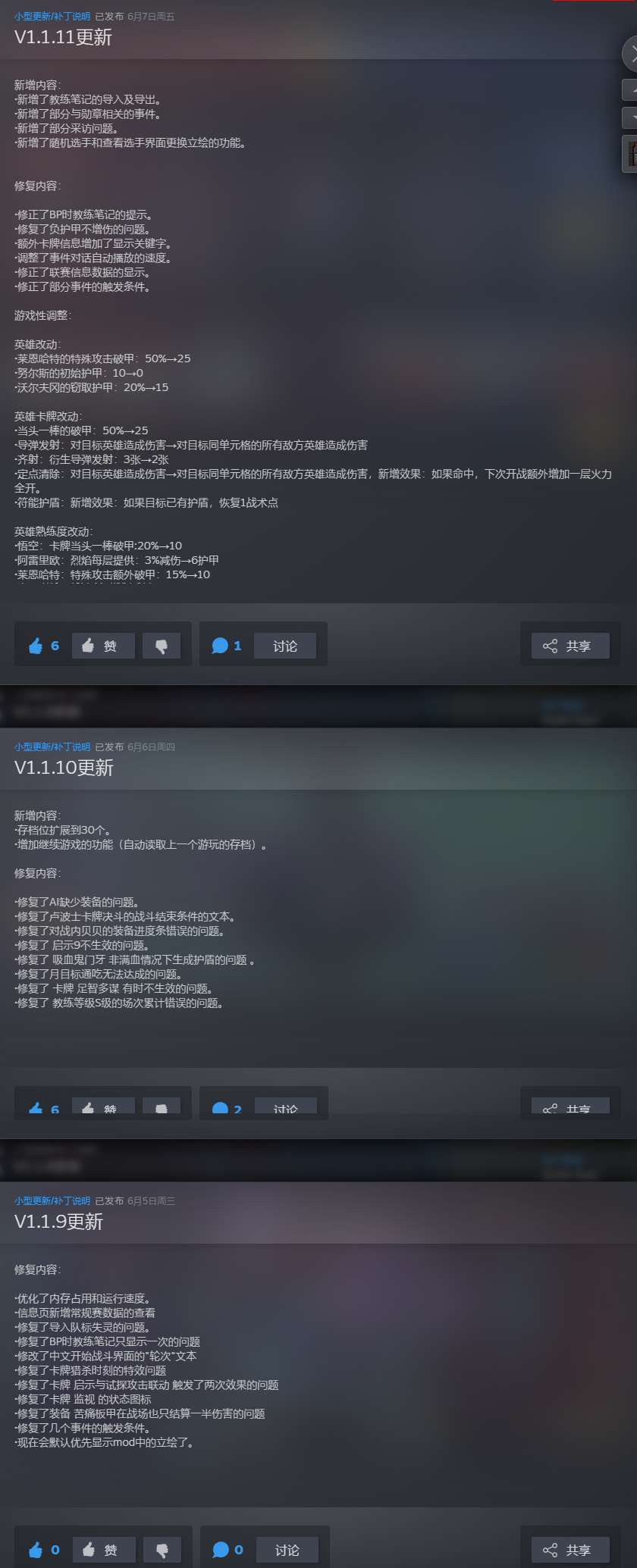 【端游推荐】电竞教父 v1.1.11 中文(解压即玩)游戏攻略_手游下载 第2张 【端游推荐】电竞教父 v1.1.11 中文(解压即玩)游戏攻略_手游下载 第2张