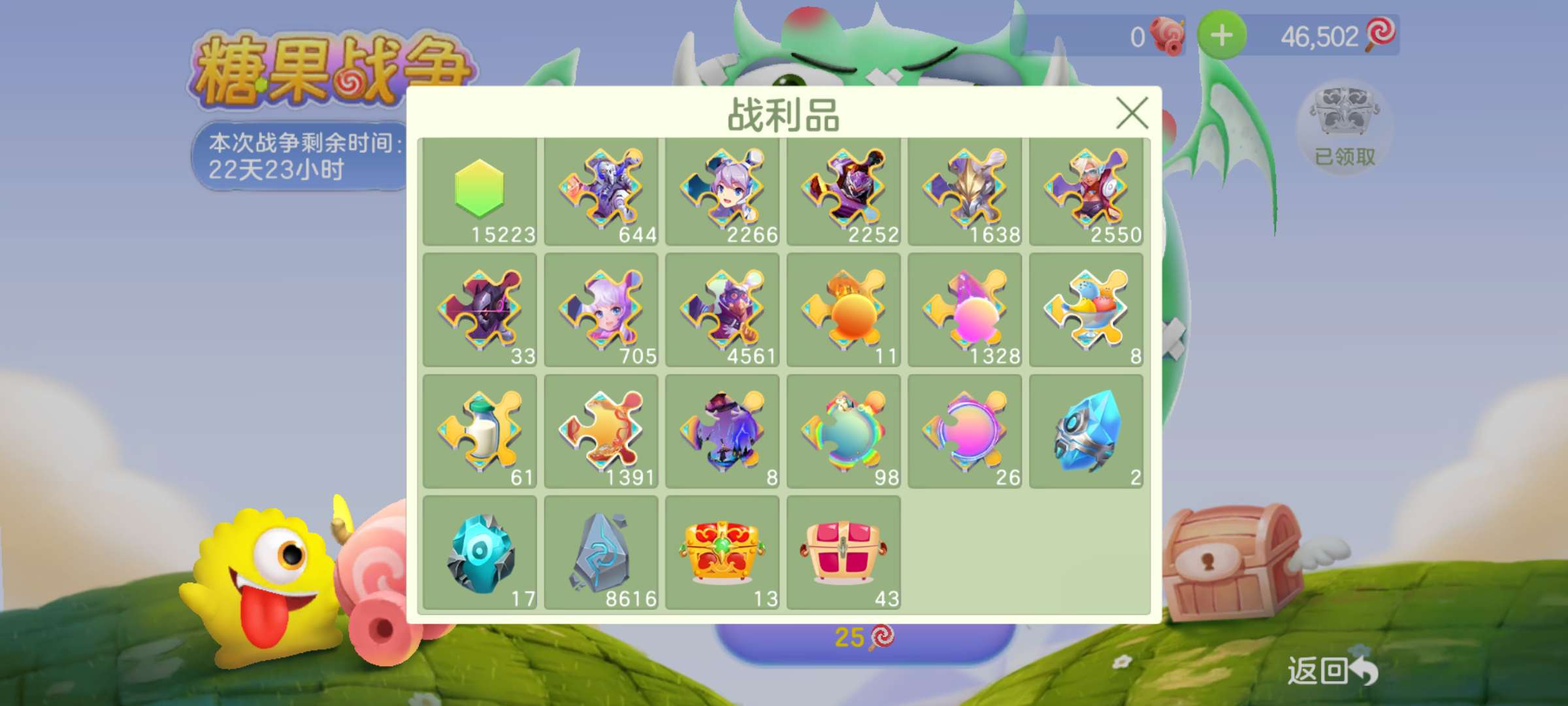 【交流】意满离游戏攻略_手游下载  第4张