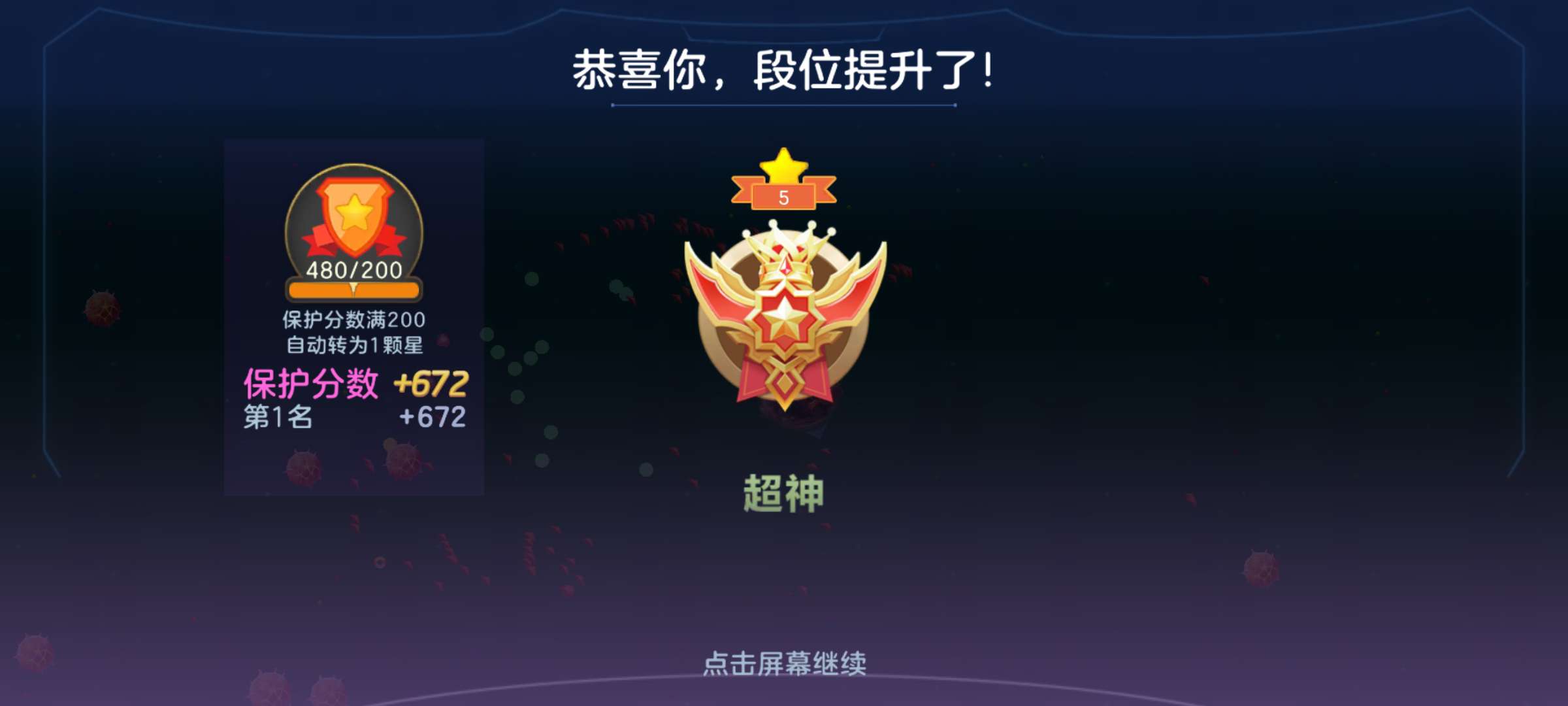 【交流】意满离游戏攻略_手游下载  第5张
