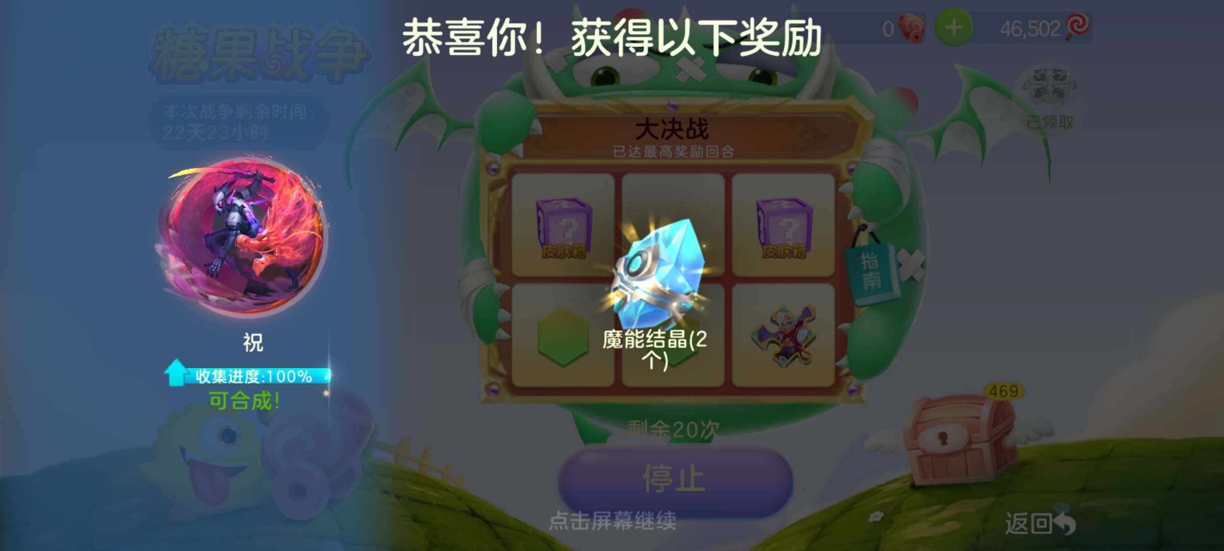 【交流】意满离游戏攻略_手游下载  第2张