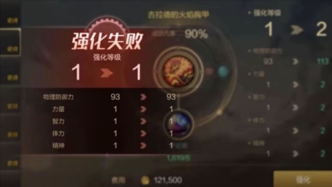 【交流】五个字就好。游戏攻略_手游下载  第1张