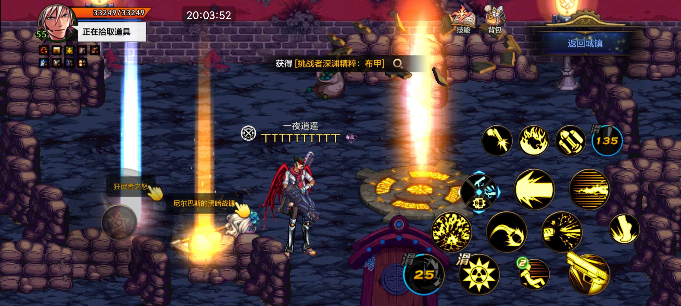 【交流】 最近爆率有点高（第二天）游戏攻略_手游下载  第2张