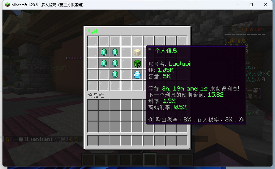 【服务器】[1.20.X]DL｜空岛｜生存｜古代｜养老互通游戏攻略_手游下载  第7张