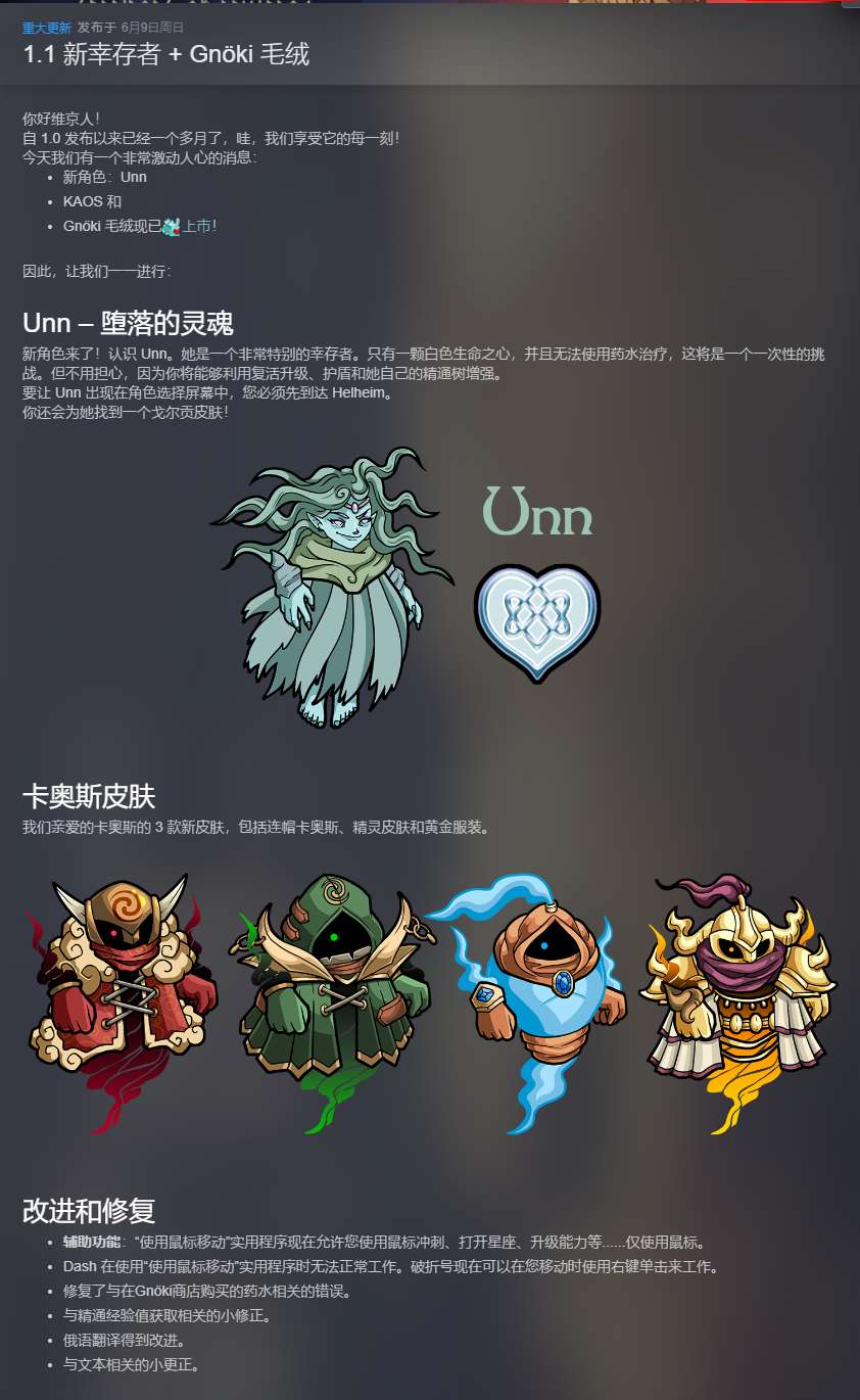 【端游推荐】北欧灰烬:诸神黄昏幸存者 v1.1.0 中文游戏攻略_手游下载 第2张 【端游推荐】北欧灰烬:诸神黄昏幸存者 v1.1.0 中文游戏攻略_手游下载 第2张