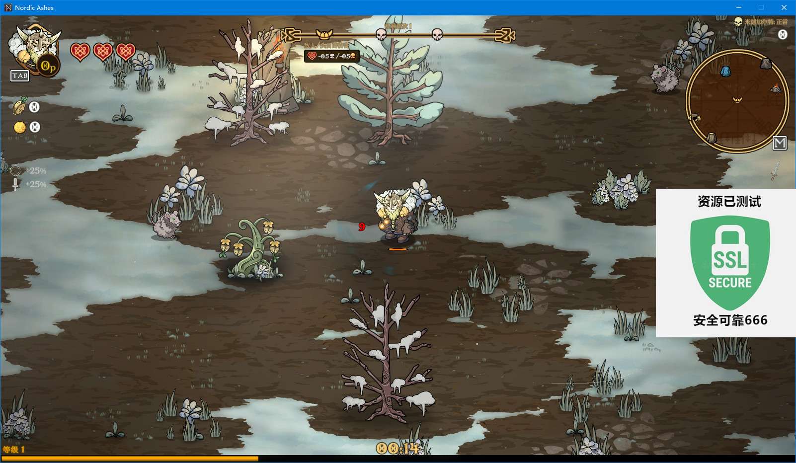【端游推荐】北欧灰烬:诸神黄昏幸存者 v1.1.0 中文游戏攻略_手游下载 第6张 【端游推荐】北欧灰烬:诸神黄昏幸存者 v1.1.0 中文游戏攻略_手游下载 第6张