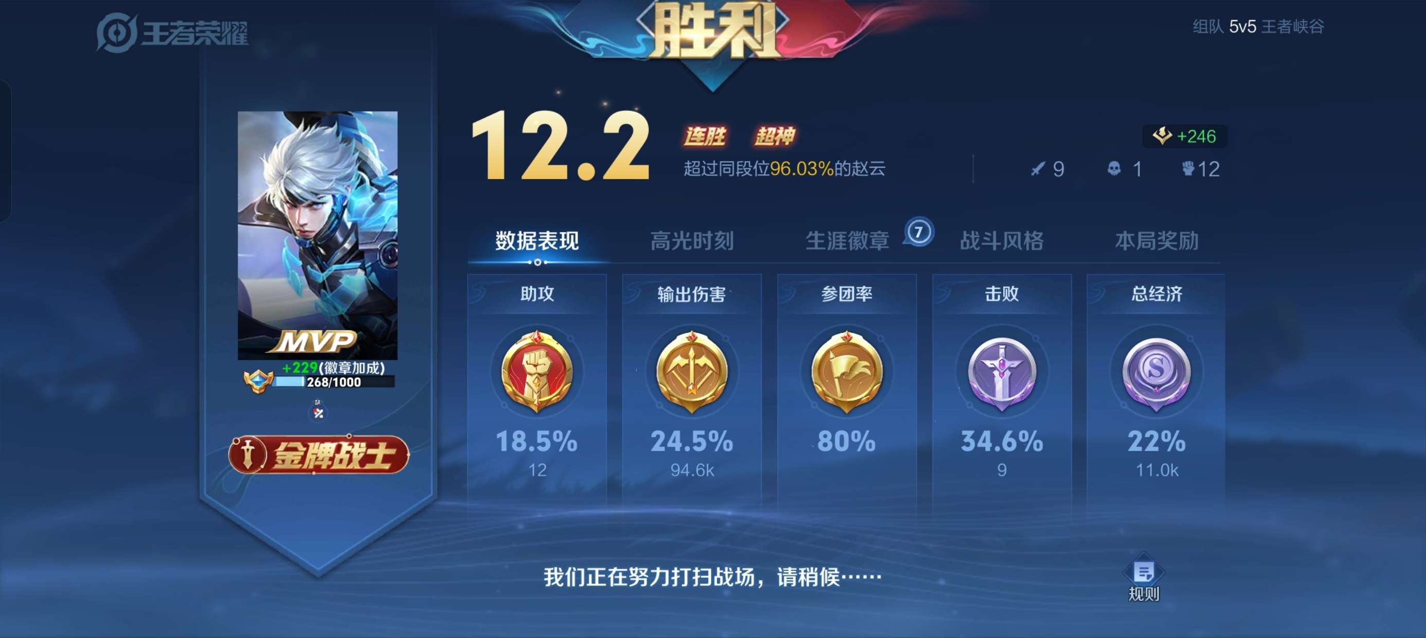 【交流】积分用不完是什么感觉游戏攻略_手游下载  第5张