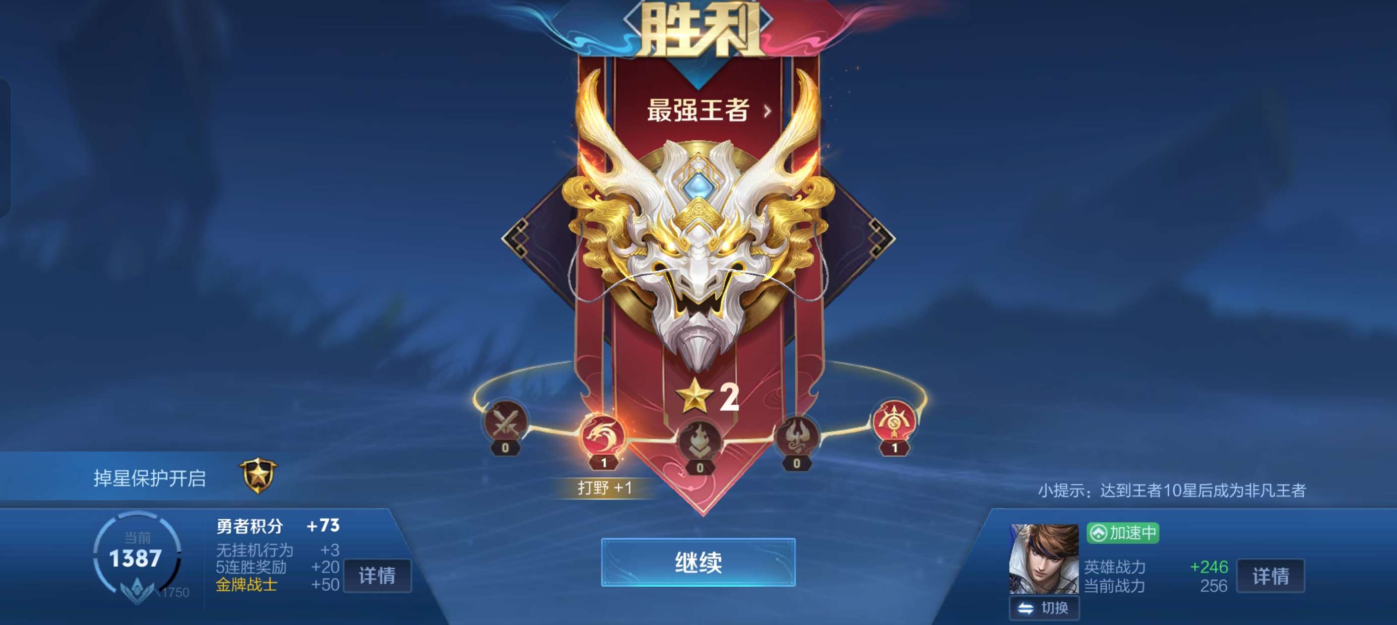 【交流】积分用不完是什么感觉游戏攻略_手游下载  第6张