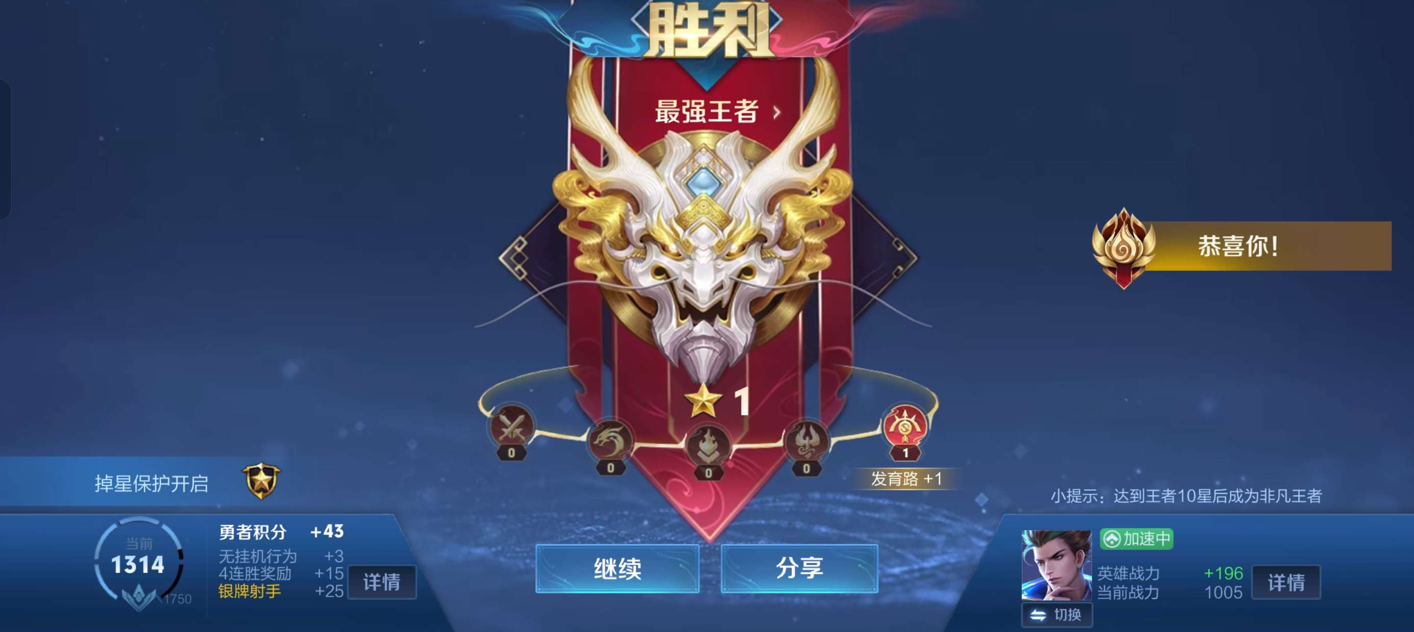 【交流】积分用不完是什么感觉游戏攻略_手游下载  第2张