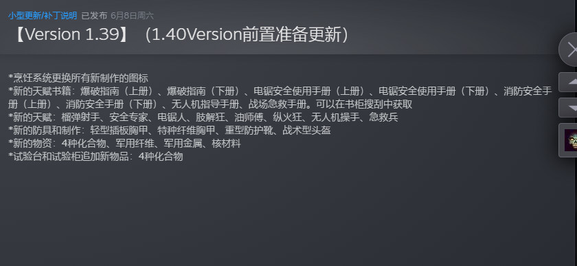 【端游推荐】夜袭者 v1.39 中文(解压即玩)游戏攻略_手游下载 第2张 【端游推荐】夜袭者 v1.39 中文(解压即玩)游戏攻略_手游下载 第2张