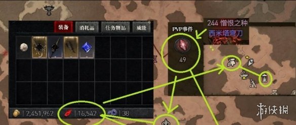 【游戏小说】暗黑4pvp事件是什么?游戏攻略_手游下载 第1张 【游戏小说】暗黑4pvp事件是什么?游戏攻略_手游下载 第1张
