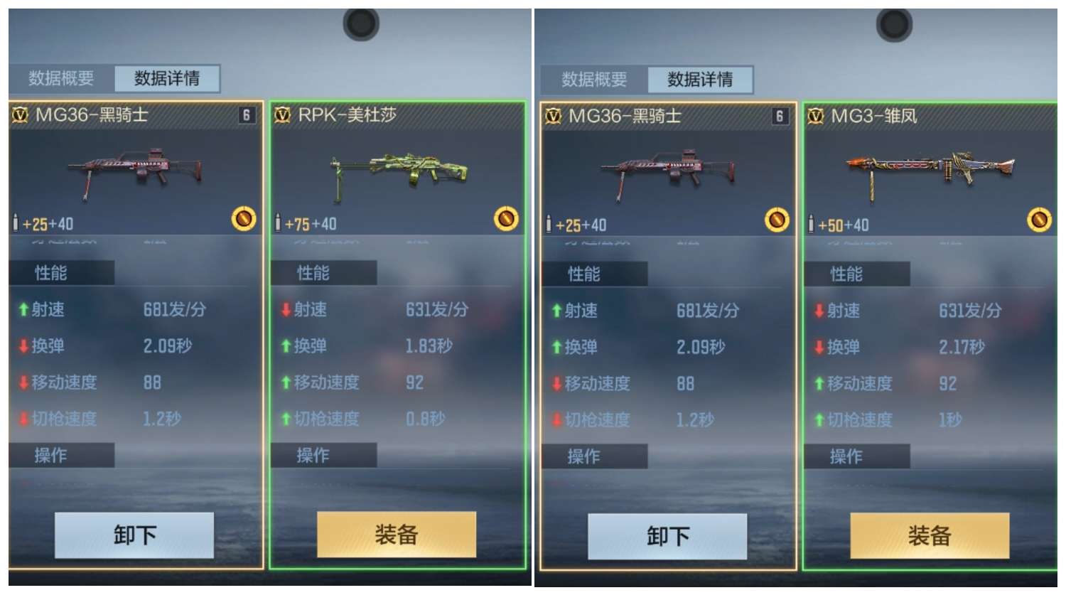 【图片】能量核心夺宝游戏攻略_手游下载 第2张 【图片】能量核心夺宝游戏攻略_手游下载 第2张