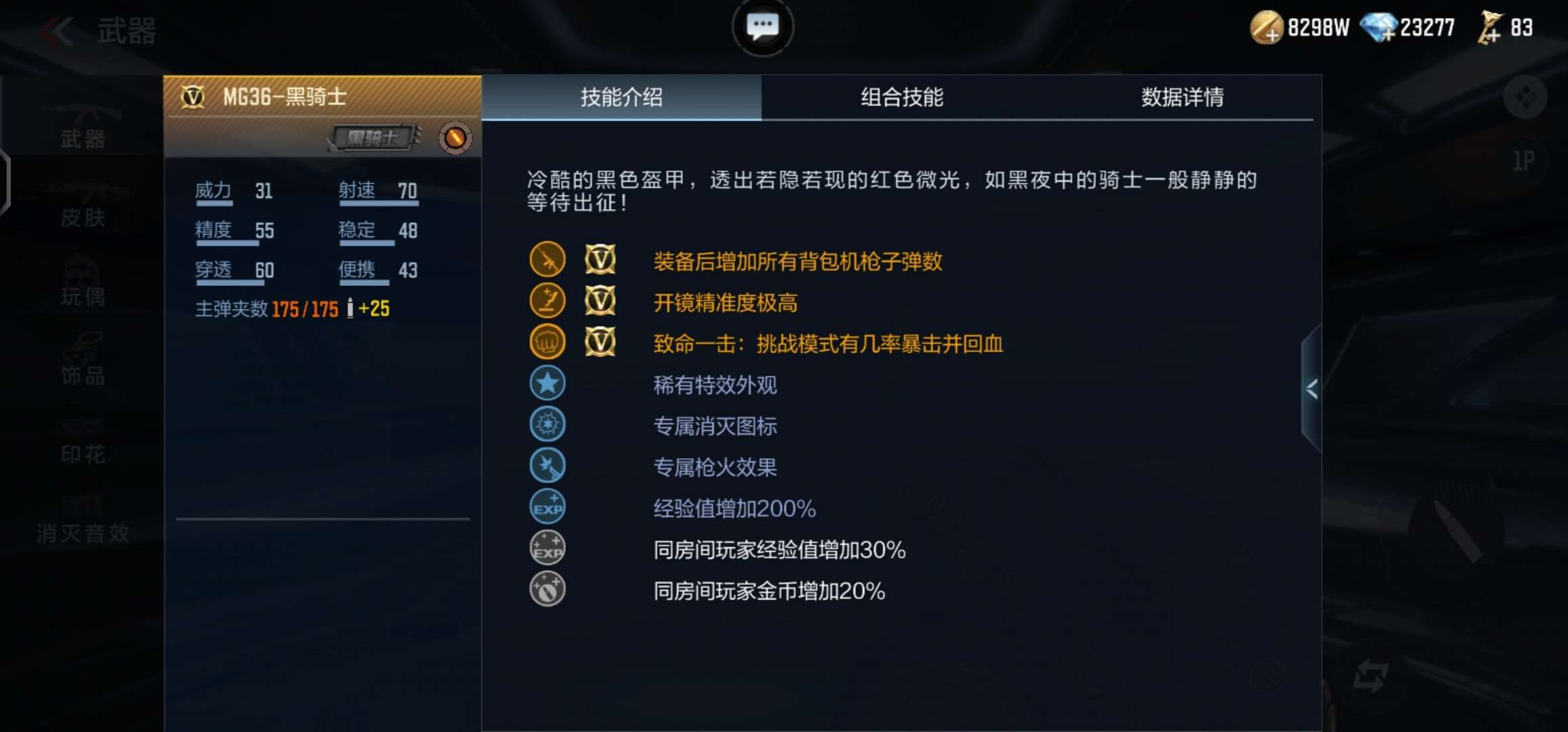 【图片】能量核心夺宝游戏攻略_手游下载 第4张 【图片】能量核心夺宝游戏攻略_手游下载 第4张