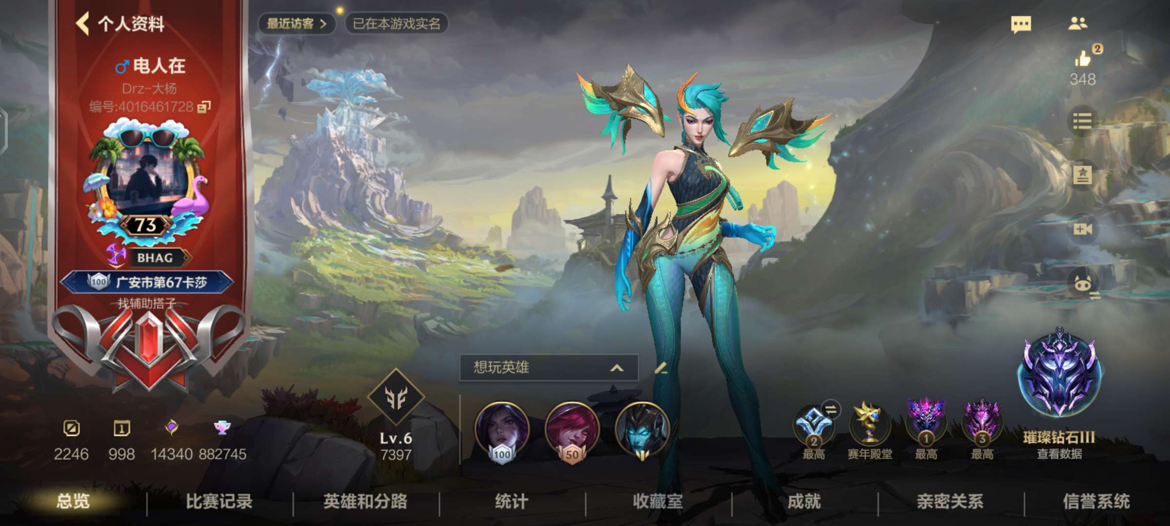 来个辅助搭子游戏攻略_手游下载  第1张