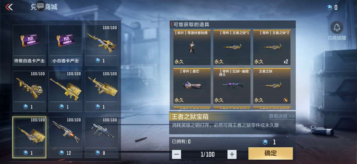 【资讯】登录即领3000钻!狂欢福利嗨翻盛夏!游戏攻略_手游下载 第5张 【资讯】登录即领3000钻!狂欢福利嗨翻盛夏!游戏攻略_手游下载 第5张
