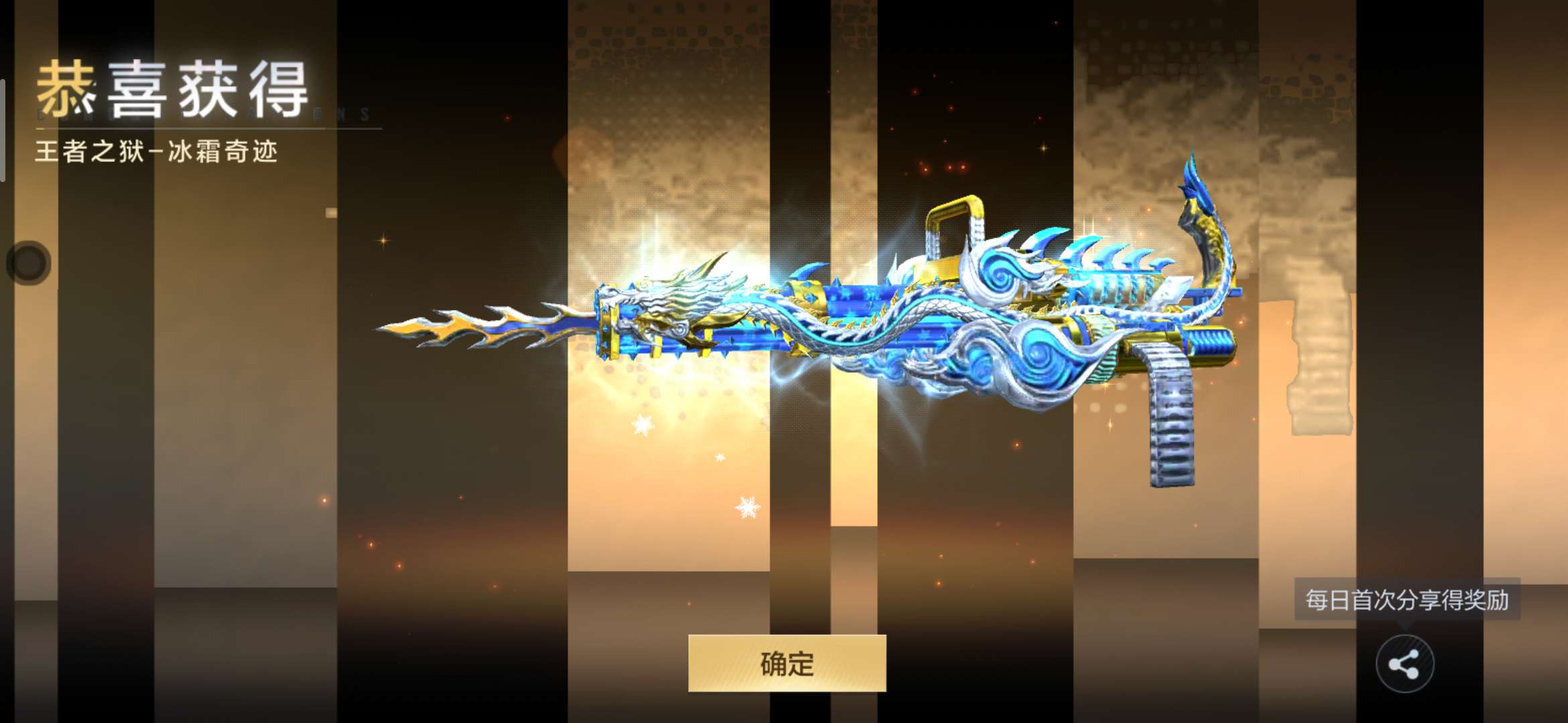 【资讯】登录即领3000钻!狂欢福利嗨翻盛夏!游戏攻略_手游下载 第6张 【资讯】登录即领3000钻!狂欢福利嗨翻盛夏!游戏攻略_手游下载 第6张