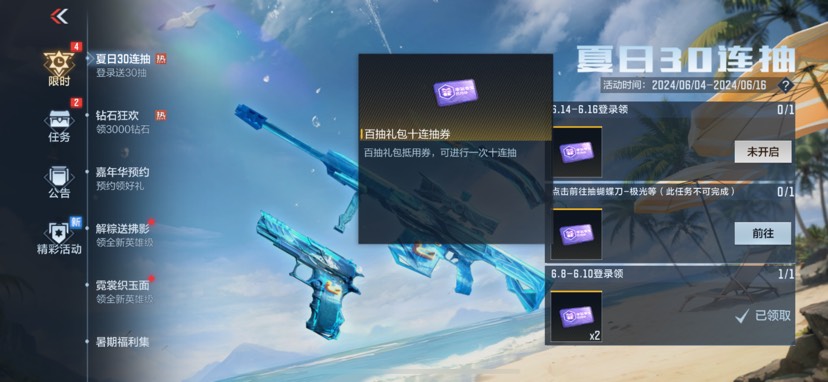 【闲聊】这个玩意会清空吗游戏攻略_手游下载  第1张