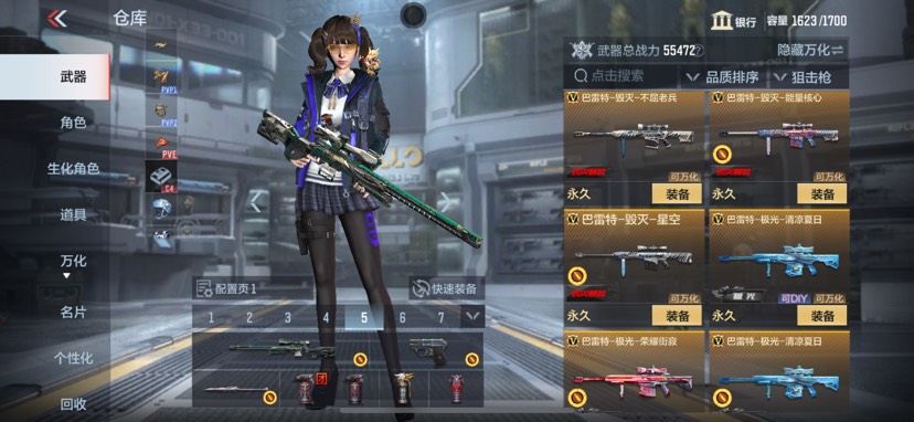 【闲聊】这个玩意会清空吗游戏攻略_手游下载  第2张