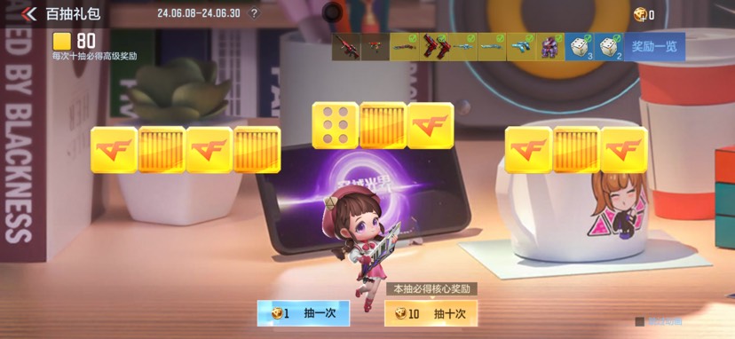 【闲聊】这个玩意会清空吗游戏攻略_手游下载  第4张