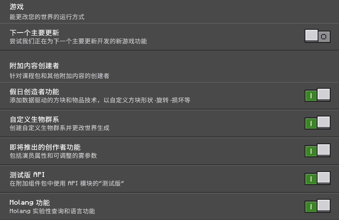 【MC周刊】第六十三期:RLCraft真实生存|冰火传说游戏攻略_手游下载 第6张 【MC周刊】第六十三期:RLCraft真实生存|冰火传说游戏攻略_手游下载 第6张
