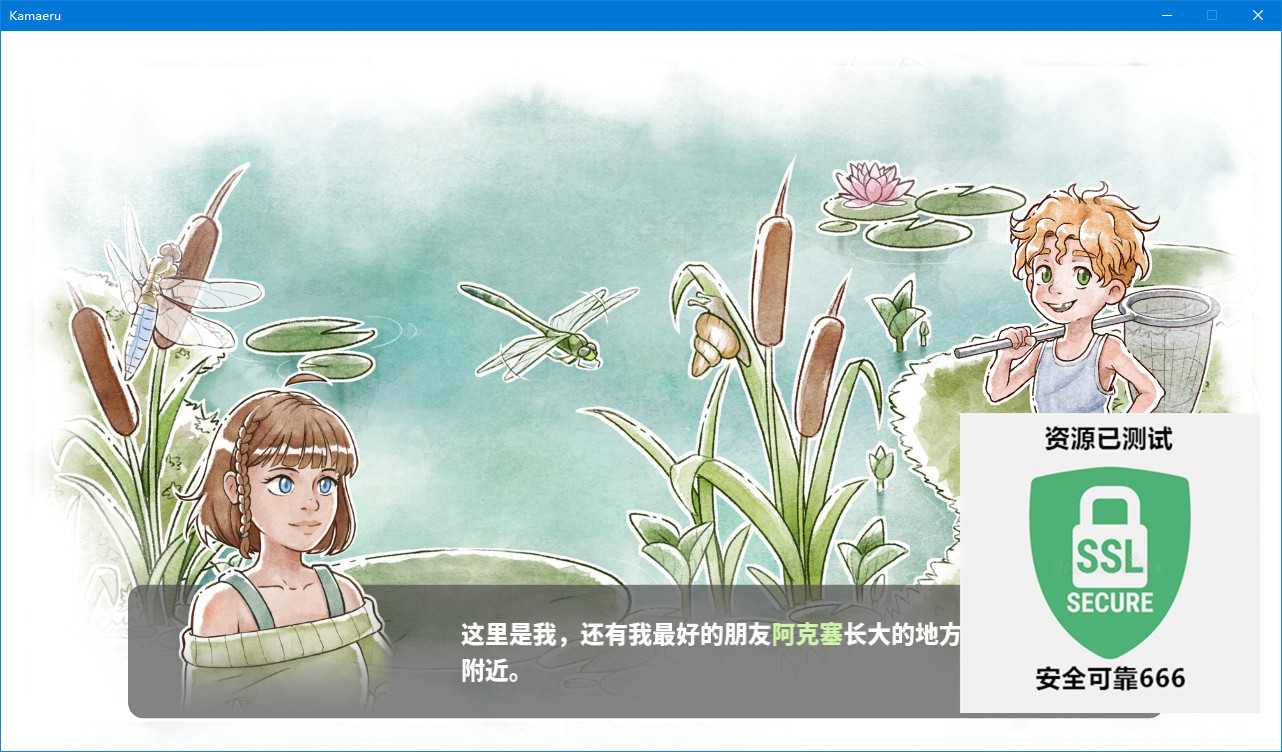 【端游推荐】Kamaeru: 世蛙桃源 6.7 中文(解压即玩)游戏攻略_手游下载 第5张 【端游推荐】Kamaeru: 世蛙桃源 6.7 中文(解压即玩)游戏攻略_手游下载 第5张