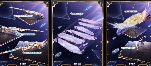 【资讯】镜域双华飞行器上线时间游戏攻略_手游下载 第2张 【资讯】镜域双华飞行器上线时间游戏攻略_手游下载 第2张