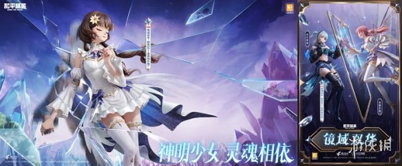 【资讯】予曦倾情出演,诠释一体双魂游戏攻略_手游下载 第2张 【资讯】予曦倾情出演,诠释一体双魂游戏攻略_手游下载 第2张