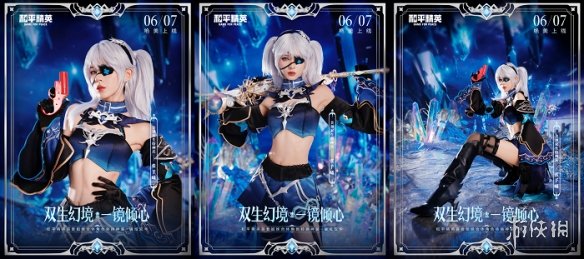 【资讯】予曦倾情出演,诠释一体双魂游戏攻略_手游下载 第3张 【资讯】予曦倾情出演,诠释一体双魂游戏攻略_手游下载 第3张