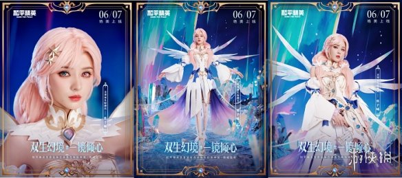 【资讯】予曦倾情出演,诠释一体双魂游戏攻略_手游下载 第4张 【资讯】予曦倾情出演,诠释一体双魂游戏攻略_手游下载 第4张