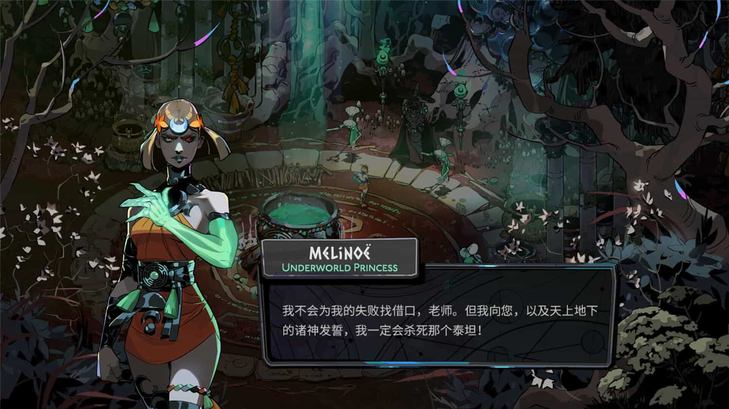 【端游推荐】哈迪斯2 v0.92350a最新版打包多项修改器游戏攻略_手游下载 第2张 【端游推荐】哈迪斯2 v0.92350a最新版打包多项修改器游戏攻略_手游下载 第2张