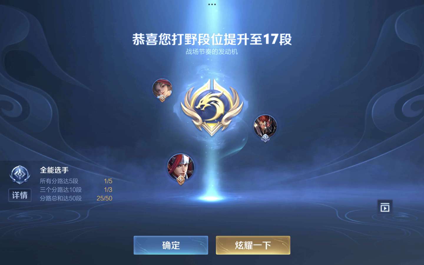 找个小伙伴游戏攻略_手游下载  第2张